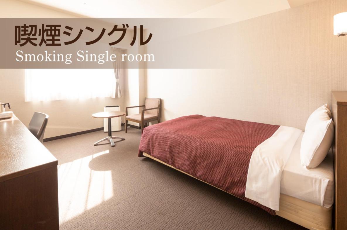 Castle Inn Toyokawa Rum bild