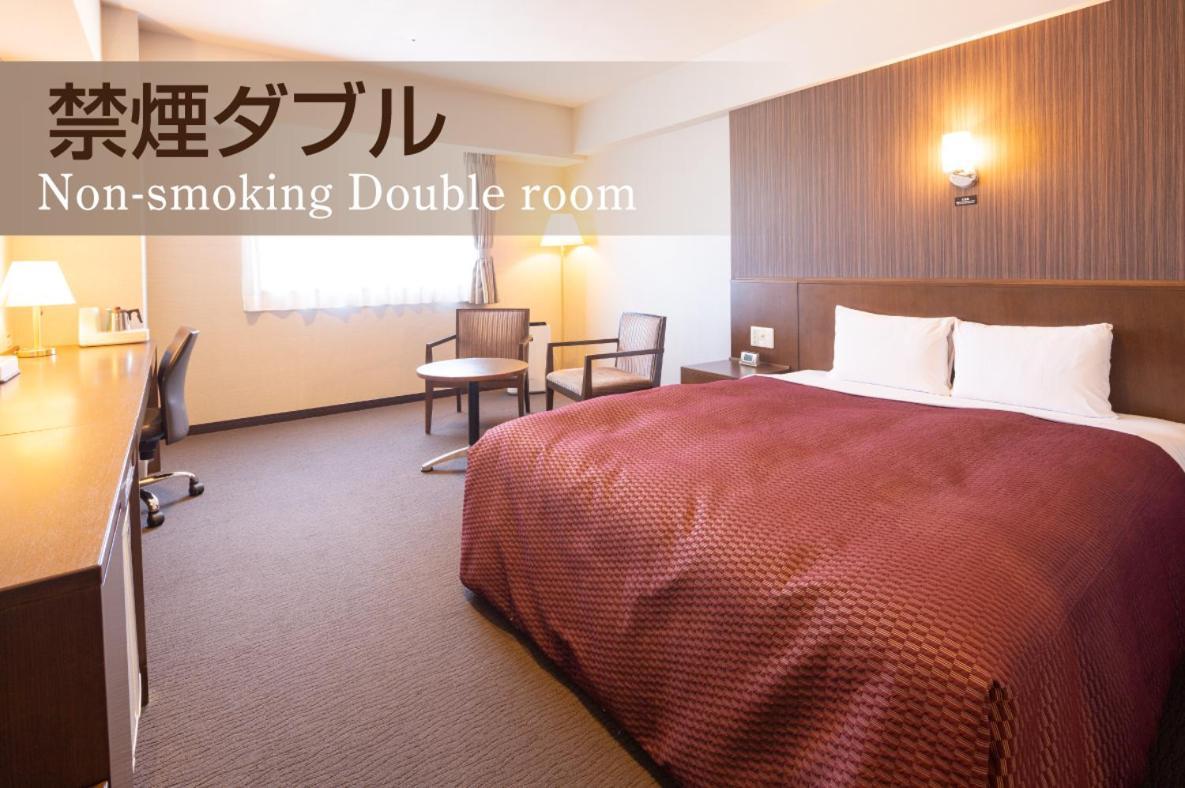 Castle Inn Toyokawa Rum bild